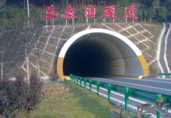 1、陜西省 十堰至天水聯(lián)絡(luò)線陜西境安康至漢中公路工程 蘇家溝隧道、棗園湖隧道